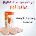 Kamagra Store Pills